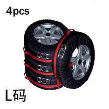 4pcs Car Tire Storage Bags, Easy To Move And Prevent Tire Aging, Heavy Duty Spare Tire Cover - UV Protection, With Adjustable Cord And Reflective Strips, Fits All Vehicle Sizes Truck, SUV, Sedan, Spare Tire Accessories, Car And Snow Tires, Tire Protector, Diameter 25.9-31.5 Inches (66-80cm) - Red - View 17