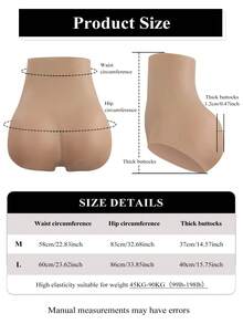 畅销时尚硅胶提臀塑身衣，性感逼真臀部设计，高腰硅胶性感女士内衣，柔软硅胶材质，提升臀部轮廓，提拉曲线，增添自信魅力 - 米色 - 查看 3