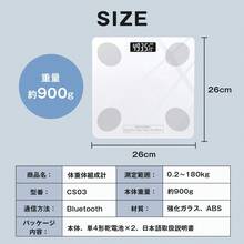 Scale For Body Weight - Black - View 11