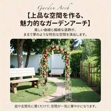 Arches, Arbours, Pergolas, & Bridges