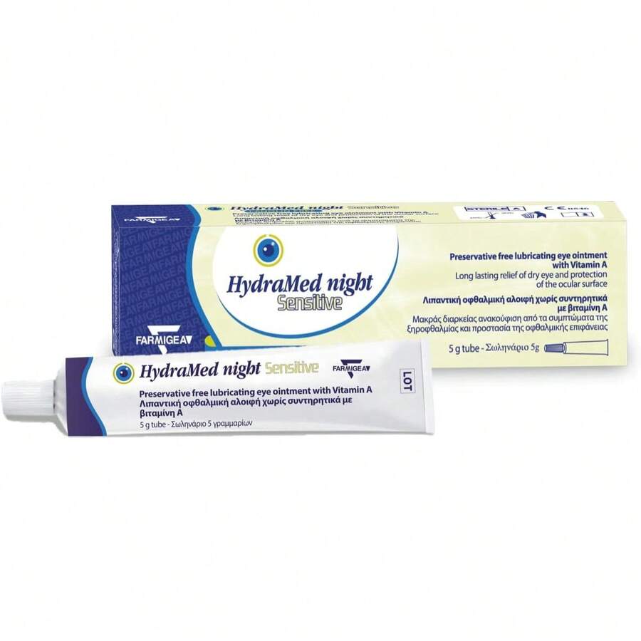 HydraMed Night Sensitive 5g Tube - 1 - View 1