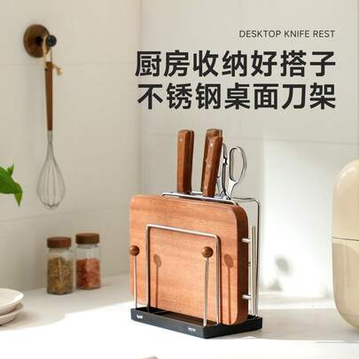 Knife Holders & Knife Blocks