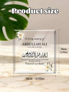 Custom Hajj Mubarak Acrylic Plaque-11styles,Personalized Islamic Gifts,Custom Your Text Islamic Gift, Umrah Mubarak Gift, Umrah , Ramadan Mubarak,Ramadan, Eid Mubarak, Dad, Wife, Mum,Personalized Gift - Multicolor - View 12