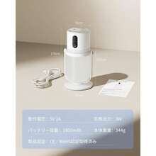 卓上 小型 加湿器【2025新モデル・多機能加湿器】超音波式 ダブル噴霧 90°回転ミスト 25dB静音 大容量バッテリー内蔵 コードレス アロマ対応 7色LEDライト タイマー機能 空焚き防止 持ち運び便利 省エネ 300ml大容量 対 応 車載/寝室/オフィス/リビング対応 日本語説明書 プレゼント - ホワイト - チェックする 6