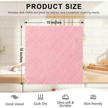 12 Pack Kitchen Dish Cloths (10 X 10 Inches, Cream Yellow), Super Soft And Absorbent Coral Velvet Dish Towels, Nonstick Oil Fast Drying Microfiber Cleaning Cloth, No Lint Household Dishcloths, 2025 - 粉色 - 查看 4