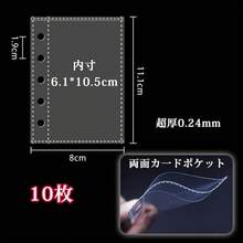 携帯電話ステッカー 春のギフト - ブルー - チェックする 5