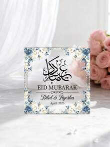 Custom Hajj Mubarak Acrylic Plaque-11styles,Personalized Islamic Gifts,Custom Your Text Islamic Gift, Umrah Mubarak Gift, Umrah , Ramadan Mubarak,Ramadan, Eid Mubarak, Dad, Wife, Mum,Personalized Gift - Multicolor - View 16