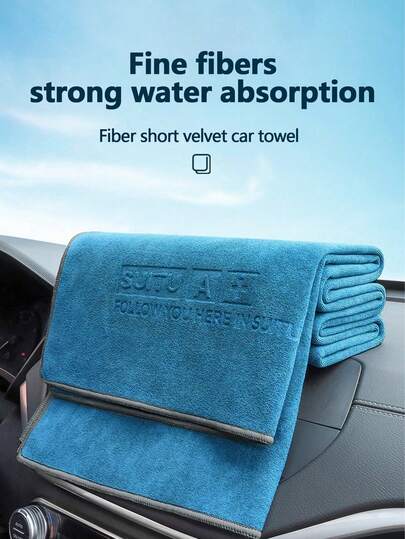 1pc Thick Absorbent Coral Fleece Car Wash Towel, Double-Sided Quick Drying Car Cleaning Cloth Shower Towels For Beauty Salon, Hotel Sports,Home Essentials, Towel, Skin Care Bath Towel Sheet