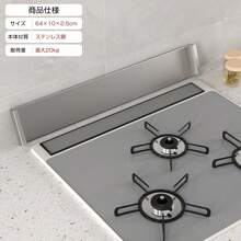 SOHAPI Cooktop Bracket - défaut - Voir 7
