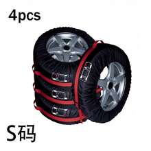 4pcs Car Tire Storage Bags, Easy To Move And Prevent Tire Aging, Heavy Duty Spare Tire Cover - UV Protection, With Adjustable Cord And Reflective Strips, Fits All Vehicle Sizes Truck, SUV, Sedan, Spare Tire Accessories, Car And Snow Tires, Tire Protector, Diameter 25.9-31.5 Inches (66-80cm) - Red - View 16