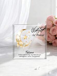 Custom Hajj Mubarak Acrylic Plaque-11styles,Personalized Islamic Gifts,Custom Your Text Islamic Gift, Umrah Mubarak Gift, Umrah , Ramadan Mubarak,Ramadan, Eid Mubarak, Dad, Wife, Mum,Personalized Gift - Multicolor - View 23