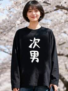 Women T-Shirts - Black - View 1