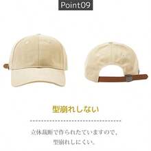 大人気 キャップ 深め 小顔効果 レディース 帽子 メンズ 春 夏 おしゃれ UVカット 完全遮光 紫外線防止 無地 シンプル ヴィンテージ レザーベルト vintage アメカジ UV対策 ストリート感 通勤 通学 つば長い 男女兼用 ワーク すっぴん隠し - マルチカラー - チェックする 12