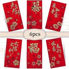 6个/18个2025新年红包，梅花图案春节现金礼包，适用于中国新年、婚礼、生日等迎接新年的场合。 - 紅色 - 查看 6