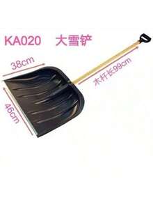 D-Grip Snow Shovel - Efficient Snow Removal Tool For Winter Home Use - Black - View 7