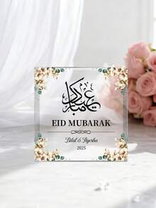 Custom Hajj Mubarak Acrylic Plaque-11styles,Personalized Islamic Gifts,Custom Your Text Islamic Gift, Umrah Mubarak Gift, Umrah , Ramadan Mubarak,Ramadan, Eid Mubarak, Dad, Wife, Mum,Personalized Gift - Multicolor - View 21