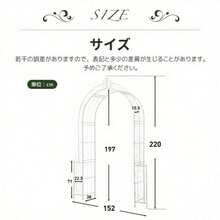 Arches, Arbours, Pergolas, & Bridges