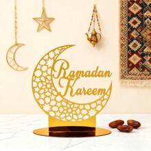 1 pièce Décoration de maison en acrylique pour le Ramadan, Décoration du Ramadan, Fournitures de fête du Ramadan, Cadeau du Ramadan - Multicolore - Voir 2