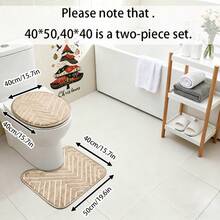 3件套浴室地垫套装：1块防滑吸水垫、1块浴室门垫、1块浴缸地垫、1块卧室防滑垫、1块可水洗地毯、1块淋浴垫、1块户外入口垫、浴室配件、方形地垫、柔软舒适的洗衣房防滑小垫、小地毯（40*50厘米1块、40*60厘米1块、40*50厘米+40*40厘米2块、3块） - 駝色 - 查看 12