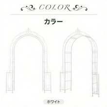 Arches, Arbours, Pergolas, & Bridges