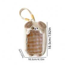 15厘米柔软毛绒卡通可爱婴儿车防尘罩袋，棉质娃娃收纳袋