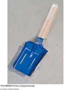 Xẻng xúc tuyết bằng sắt cán gỗ màu xanh hoặc xanh lá cây ngẫu nhiên - Nhỏ 20x10cm / Trung bình 21x15cm / Lớn 26x18cm, Dụng cụ dọn tuyết gia dụng mùa đông - Nhiều màu - Xem 8