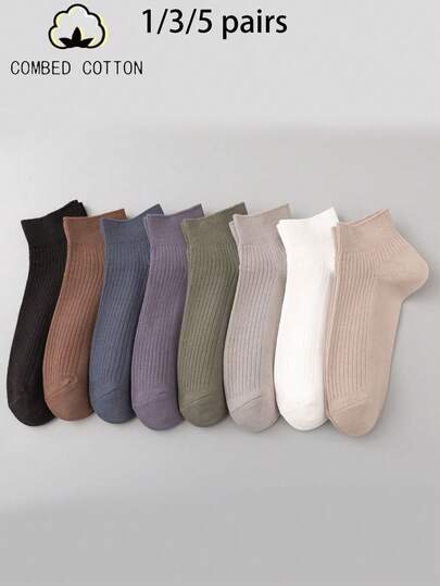 1/3/5双装男士纯色休闲短袜，舒适棉混纺面料，弹性袜口，多种情侣配色可选，适合日常穿着和送礼。