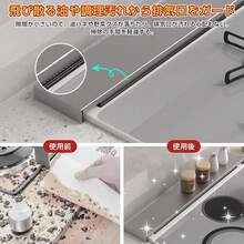 SOHAPI Cooktop Bracket - défaut - Voir 3