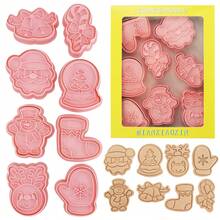 8/10 件套圣诞饼干模具 - 圣诞老人、圣诞树、驯鹿、拐杖糖、雪人、姜饼人、雪花形饼干模具，适用于圣诞派对装饰、圣诞节、圣诞装饰、圣诞睡衣、圣诞礼物、圣诞装饰