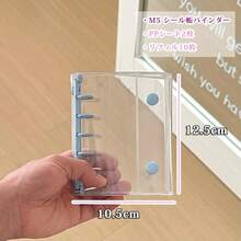 携帯電話ステッカー 春のギフト - ブルー - チェックする 2