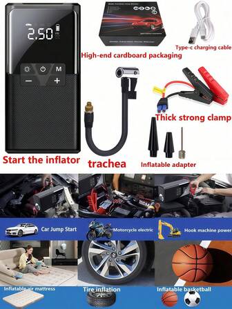 便携式汽车应急启动器，带空气压缩机、锂电池应急启动盒、带LED灯的汽车电瓶跨接线，支持快速充电，适用于汽车、摩托车、房车、自行车、篮球等。