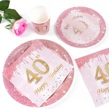 40岁生日钻石粉色一次性餐盘、餐巾纸、杯子套装，可供10位客人使用，一次性纸盘派对用品，适用于生日、婚礼、派对、家庭野餐