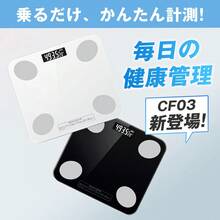 Scale For Body Weight - Black - View 2