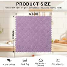 12 Pack Kitchen Dish Cloths (10 X 10 Inches, Cream Yellow), Super Soft And Absorbent Coral Velvet Dish Towels, Nonstick Oil Fast Drying Microfiber Cleaning Cloth, No Lint Household Dishcloths, 2025 - 紫色 - 查看 4
