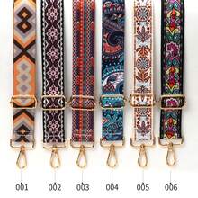 Fashionable Crossbody Bag Strap With A Vintage Bohemian Style, Featuring An Adjustable Shoulder Strap Length. Suitable For Crossbody Bags, Handbags, Shoulder Bags, And Other Types Of Bag Accessories. - 003 - 查看 5