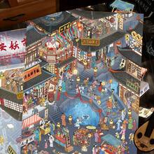 Goblin Market Scene-Building Stickers, 3D Stereo Scene Stackable Stickers & Creative Stress-Relief Stickers Scrapbook Supplies Scrapbook Stationery - Multicolor - View 6