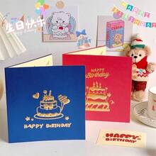 1pc 3D Pop-Up Handmade Hollow Paper Carving Birthday Cake Greeting Card, Creative Birthday Gift - Multicolor - View 5