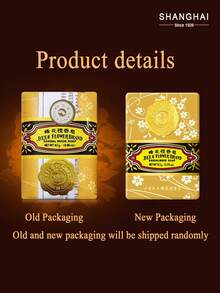 SHANGHAI 上海丰华檀香皂，清洁肌肤，持久留香，保湿滋润，多用途，天然檀香皂，男女通用沐浴皂 - 1件 - 查看 9