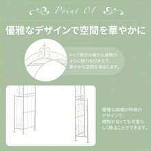 Arches, Arbours, Pergolas, & Bridges