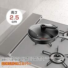 SOHAPI Cooktop Bracket - défaut - Voir 4