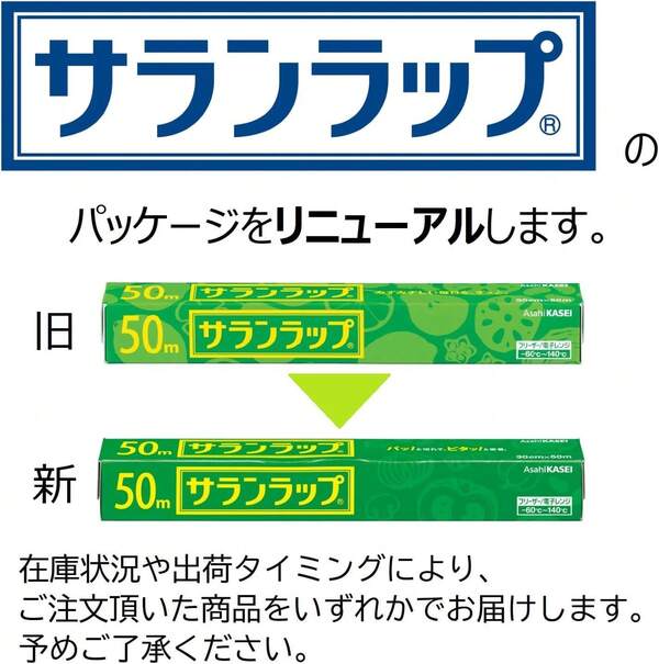 Cling Film & Fresh-Keeping Cover, Cling Bag