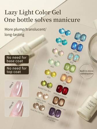annies 15ML Cat Eye Gel Nail Polish Series - 25 Colors Red Purple Brown Green Burgundy Magnetic Gel Nail Polish Soak Off UV DIY Nail Art Gift For Women