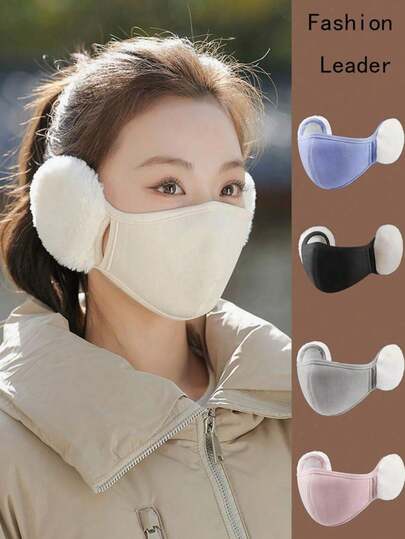 1个女士保暖防风耳罩式口罩，时尚户外骑行口罩，适合秋冬季节