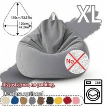 9种颜色可选 | 户外慵懒沙发椅，休闲沙发豆袋套，带侧袋和提手设计，方便收纳小物件，易于携带和放置在沙滩/露台上，让您放松身心，享受阳光