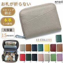 【即納】大容量クレジットカード財布 - 財布 レディース 二 ファッション付きジッパー付きコインパース、ソリッドカラーのミニマリストデザイン、複数のカードスロットとコインポケット、男性と女性のための軽量な財布、日常の通勤に不可欠、多分割クロージャーミニウォレット - マルチカラー - チェックする 3