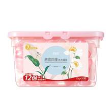 四季洗衣凝珠 450克 15克*30颗 粉色（夏季）/蓝色（冬季），轻松去除顽固污渍 - 彩色 - 查看 7