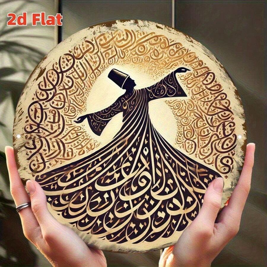 2D Flat, Islamic Arabic Calligraphy Rotating Dancer - Golden Curve Style Middle Eastern Wall Decor With Dancing Figure, Beige & Golden Vintage Metal-Like Finish - Durable Indoor/Outdoor Decoration For Home, Office, Restaurant - Scholarly Gift For Arabic Art Lovers - 19.79x19.79cm (7.87x7.87in), Islamic Wall Art, Cultural Interior Accent, Metallic Finish, Home Accent, Handcrafted Design, 2D Flat, Perfect For Room Decor - 彩色 - 查看 1