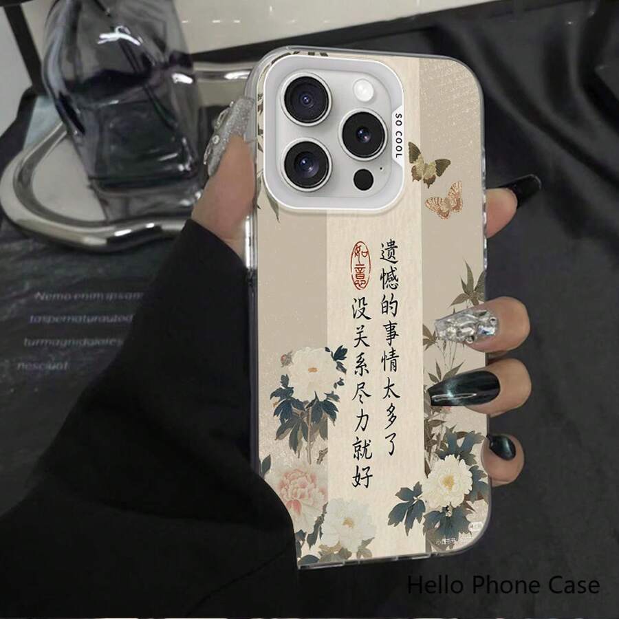 Basic Phone Cases - Mixed Colors - View 1