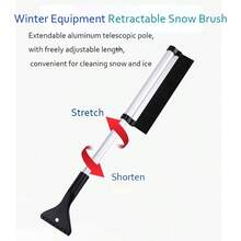简洁方便，多区域多功能汽车玻璃雪铲冬季除雪工具冬季玻璃除霜除冰伸缩雪铲 - 黑與白 - 查看 7