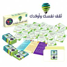 阿拉伯语卡牌游戏，寓教于乐（第二版），派对社交游戏